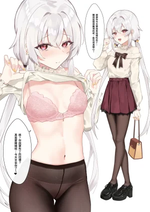 Fangqiao Yepo Liebestrume Chinese Uncensored Digital - Page 7