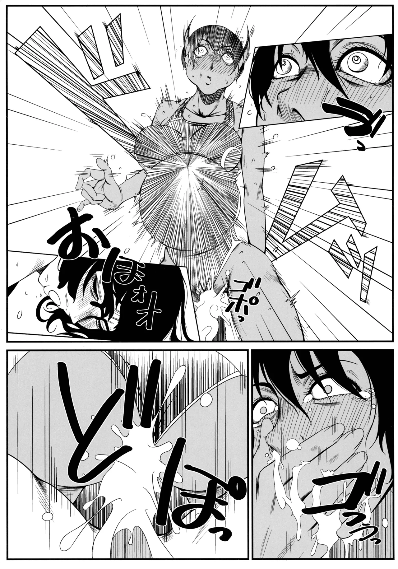 FANGS Reba Lesumo - Image 18