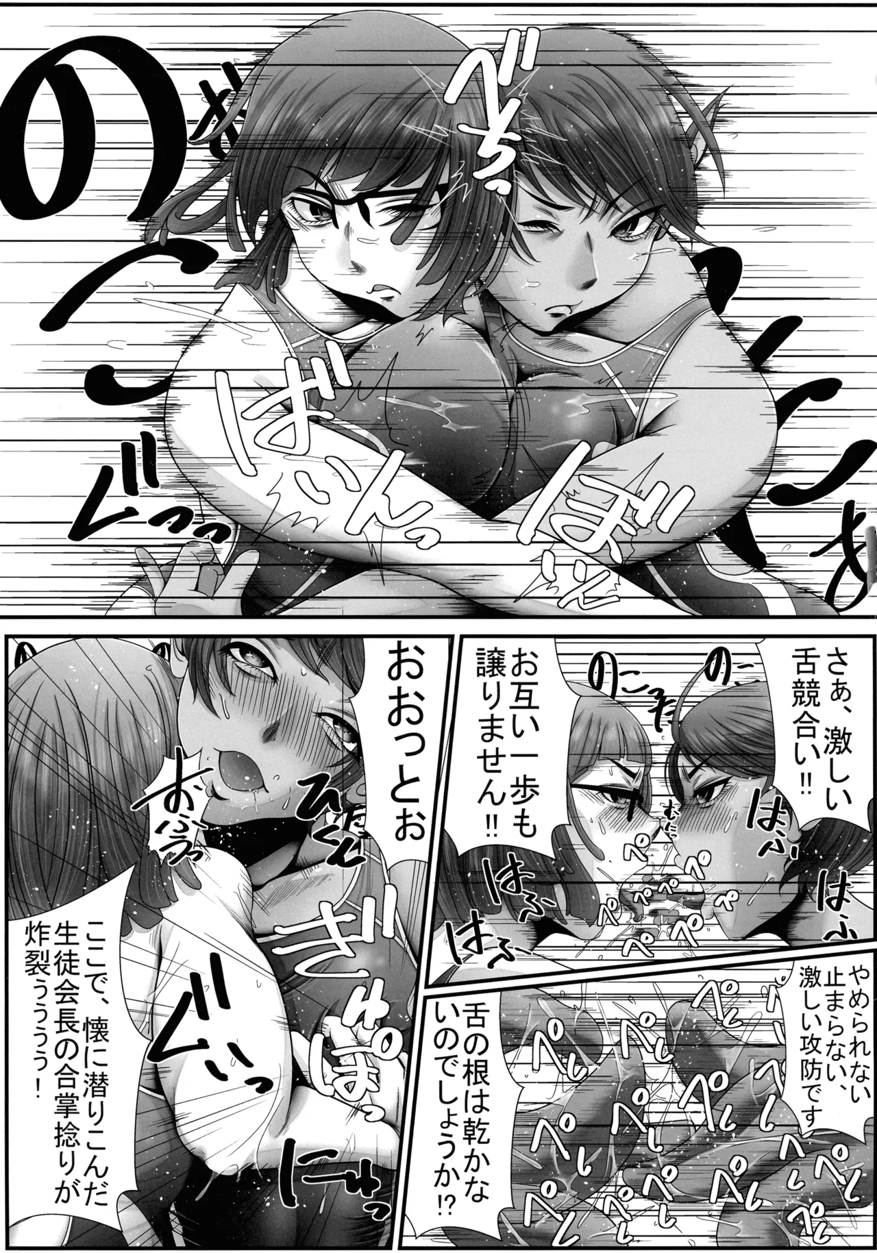 FANGS Reba Lesumo - Image 5