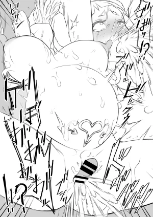 Fantia Imasara merikuri manga - Page 15