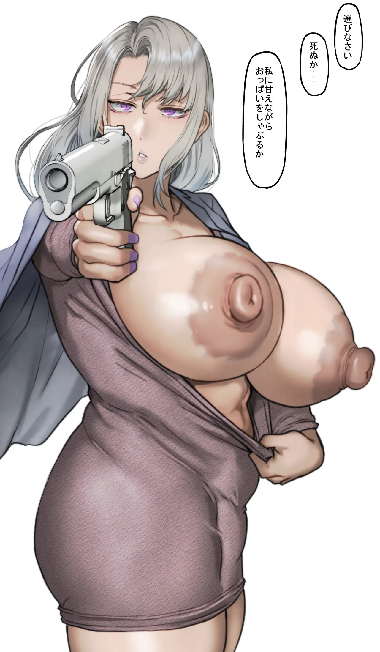 Fantia Pepe ぺぺ - 092025 - 012026 - Image 117