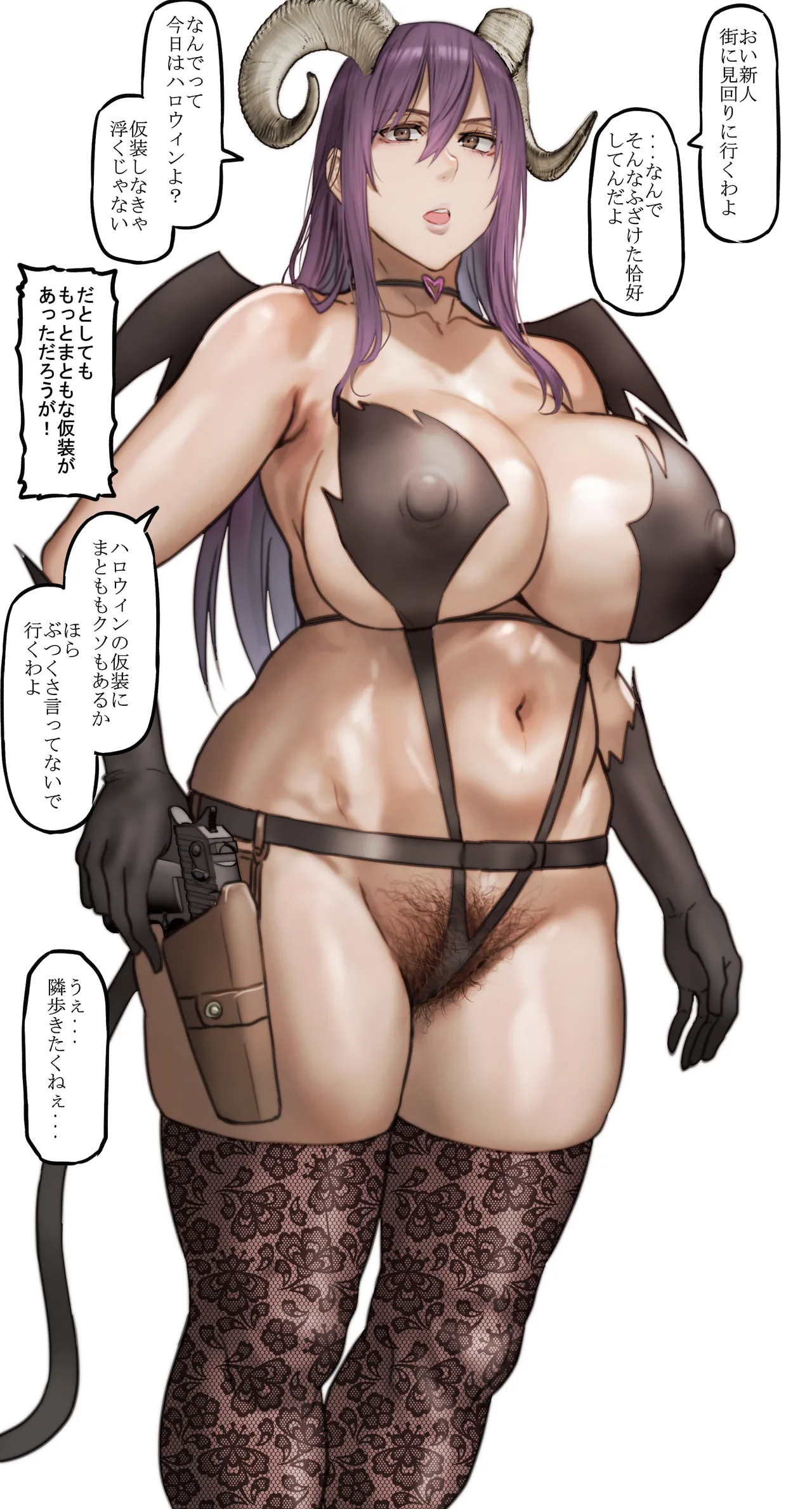 Fantia Pepe ぺぺ - 092025 - 012026 - Image 130