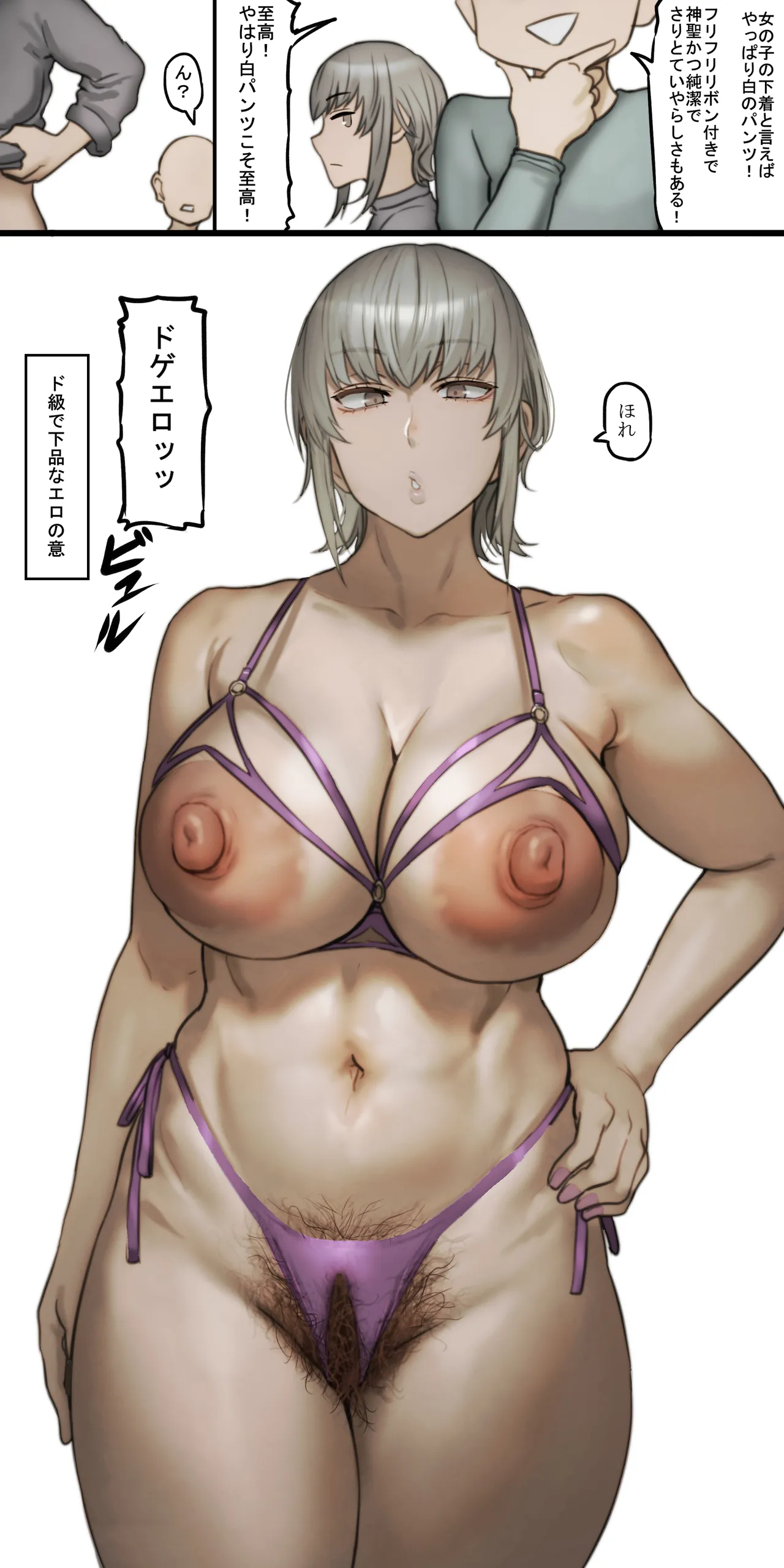 Fantia Pepe ぺぺ - 092025 - 012026 - Image 193