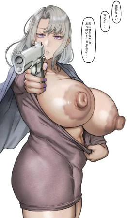 Fantia Pepe ぺぺ - 092025 - 012026 - Page 117