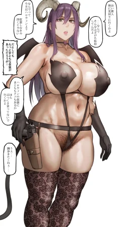 Fantia Pepe ぺぺ - 092025 - 012026 - Page 130