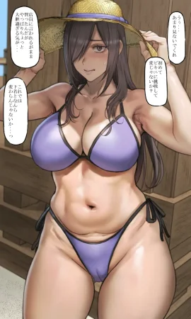 Fantia Pepe ぺぺ - 092025 - 012026 - Page 43