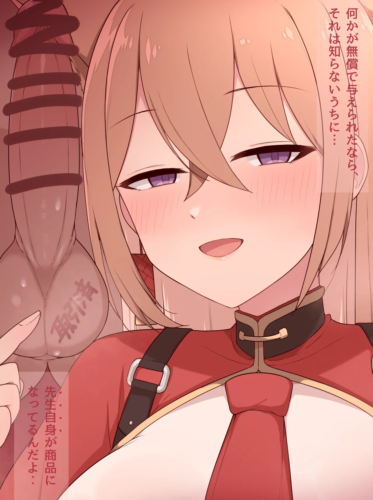 FantiaTwitterPixiv Izumikado Kou - Image 288