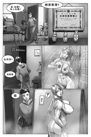 FarhadTG Julionatalio Miss Jalani and the Yurugu Idol Vol.1-3Chinese - Page 3
