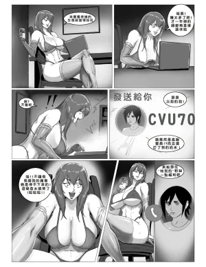 FarhadTG Julionatalio Miss Jalani and the Yurugu Idol Vol.1-3Chinese - Page 40