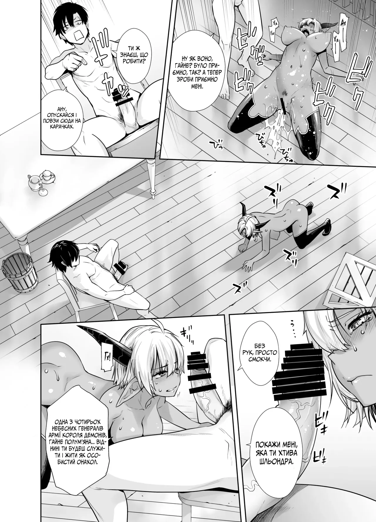 Фармлю бали зла на видресируванні смуглявої самки - Image 11