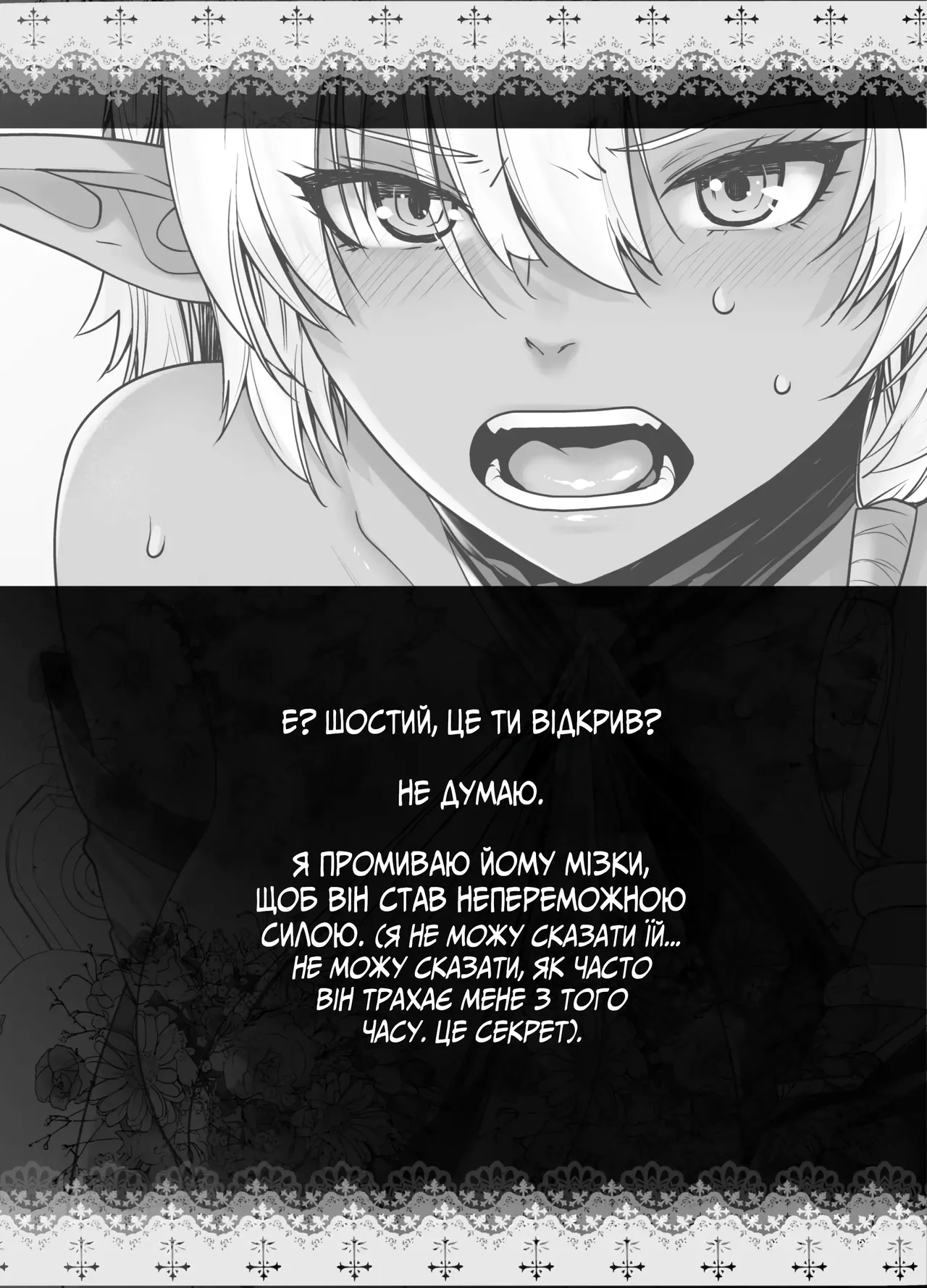 Фармлю бали зла на видресируванні смуглявої самки - Image 24