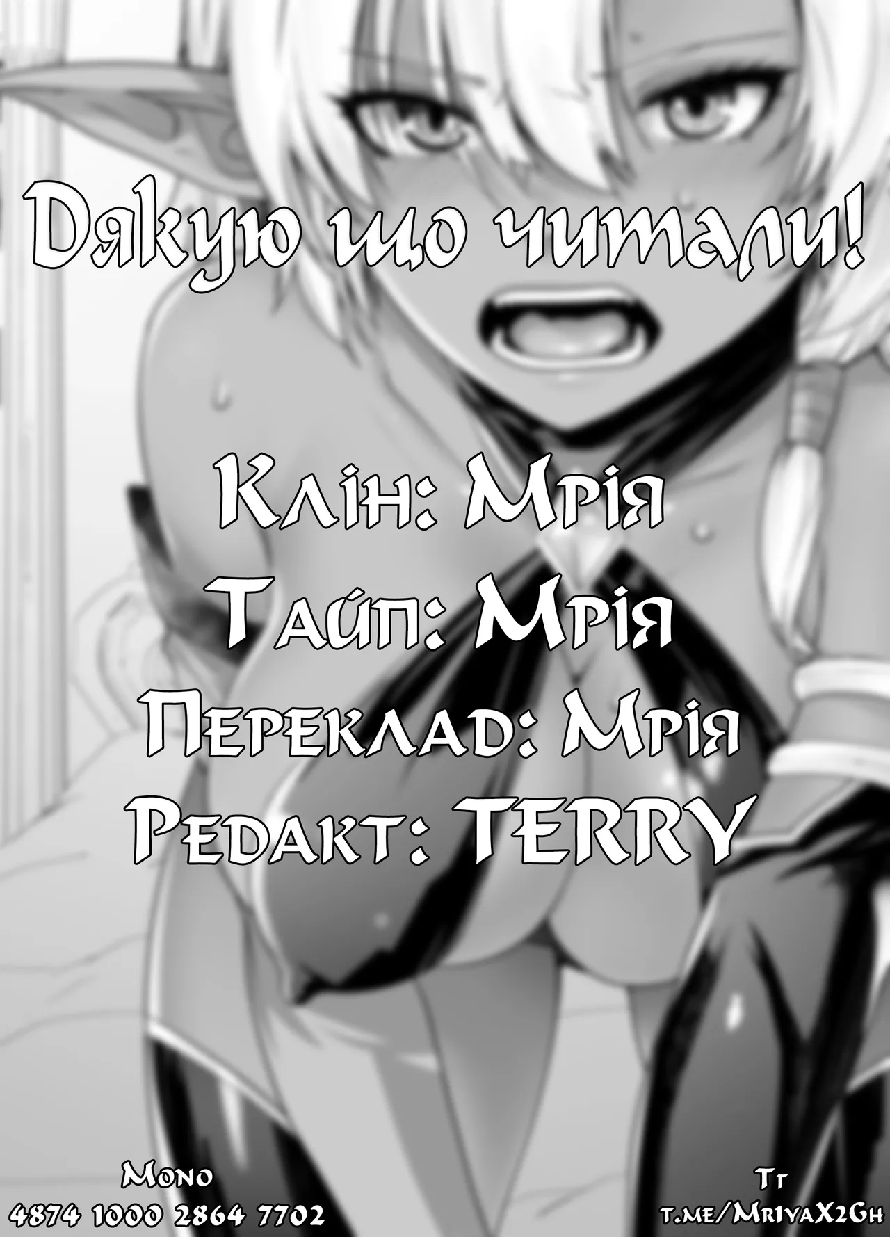 Фармлю бали зла на видресируванні смуглявої самки - Image 29