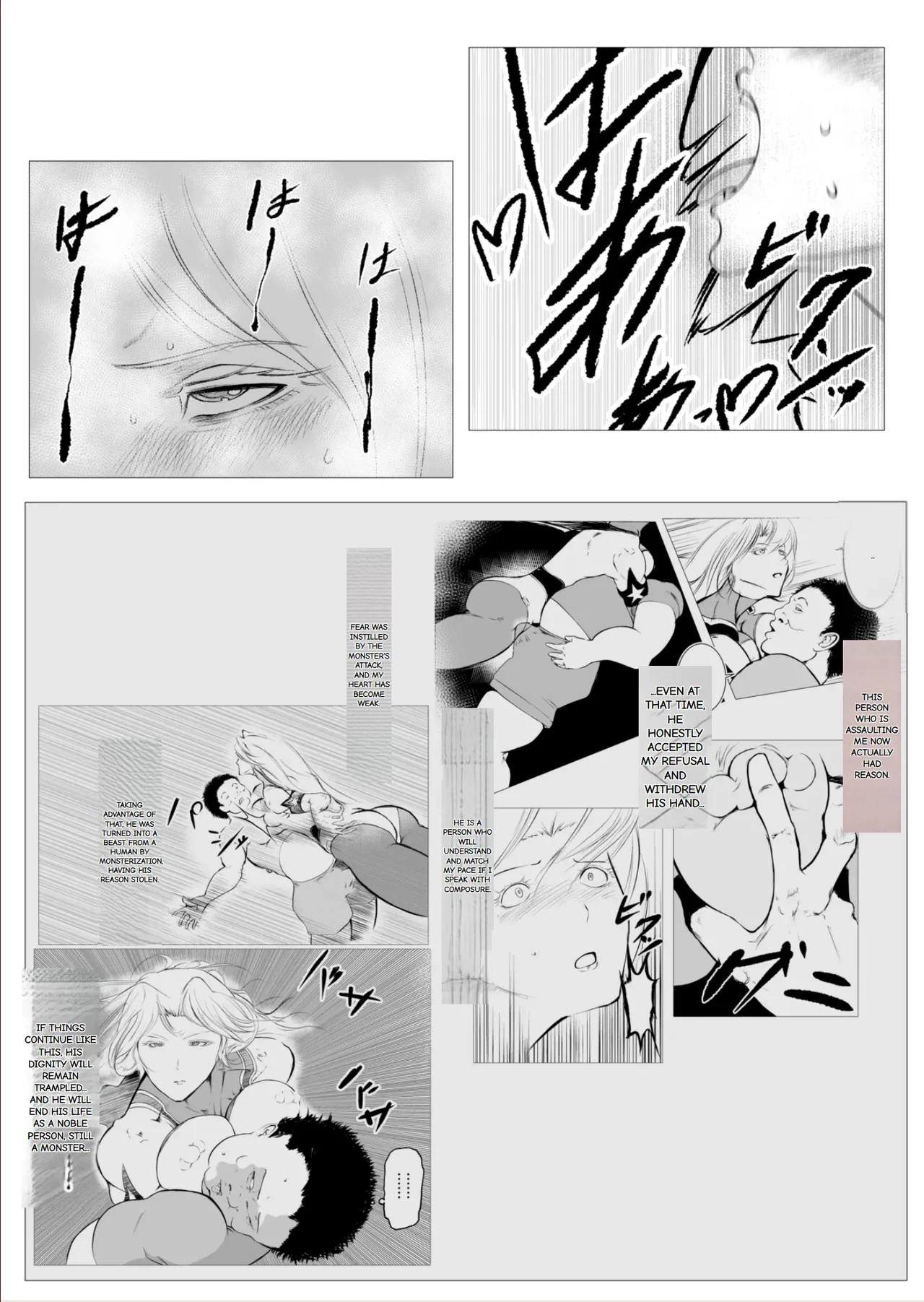 FAT CAT Superheroine Ema no Haiboku 6 - Image 24