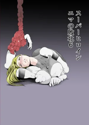 FAT CAT Superheroine Ema no Haiboku 6 Thumbnail