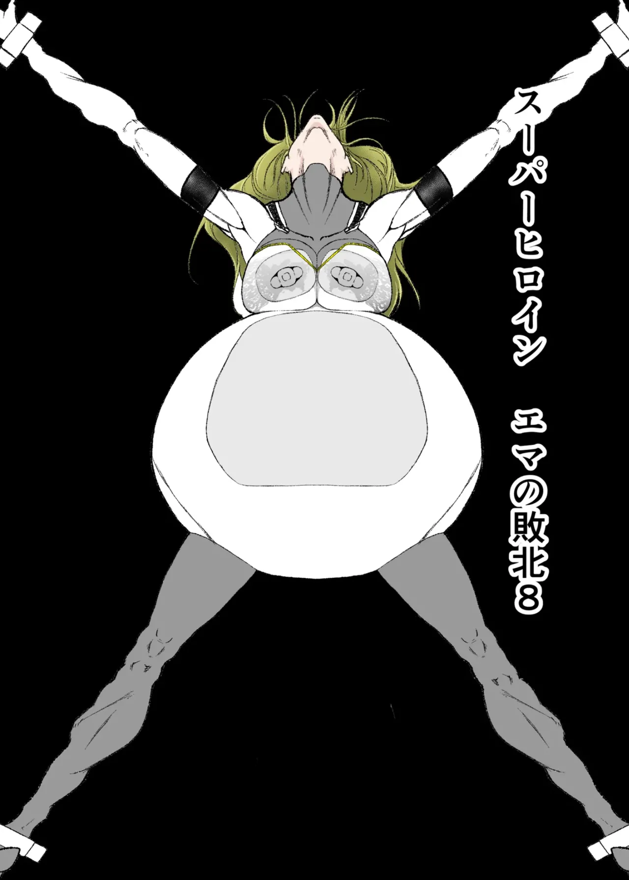 FAT CAT Superheroine Ema no Haiboku 8 - Image 1