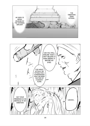 FAT CAT Superheroine Ema no Haiboku 8 - Page 20