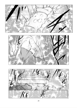 FAT CAT Superheroine Ema no Haiboku 8 - Page 21