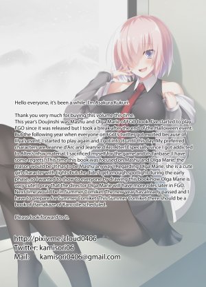 Fate Degenerate Order 1 - Master gets a boobjob and cowgirl fuck - 17 Pics - Page 14