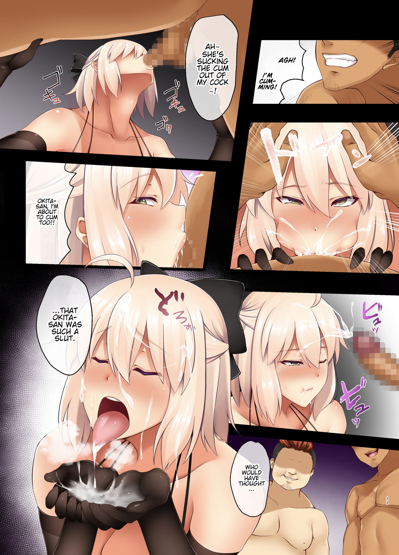 Fate Degenerate Order 4 - Okita gets double penetrated by two beach bums - 18 Pics - Image 10