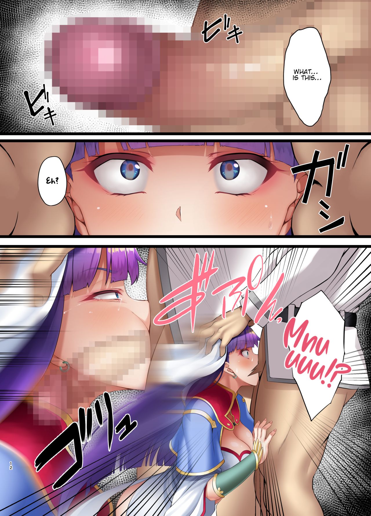 Fate Degenerate Order 6 - Saint Martha is fucked nonstop in the Room of Lust and Time - 20 Pics - Image 12