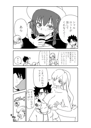京唄麻呂 ルルハワでシャルと皇女様とセッッしないと出られない特異点 FateGrand Order - Page 29