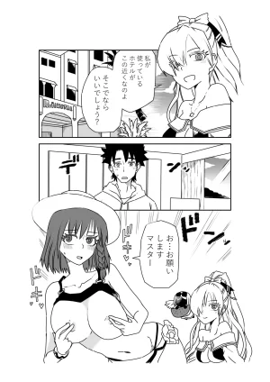 京唄麻呂 ルルハワでシャルと皇女様とセッッしないと出られない特異点 FateGrand Order - Page 7
