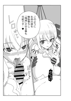 京唄麻呂 ルルハワで女神と都市と王様とセッッしないと出られない特異点 FateGrand Order - Page 5