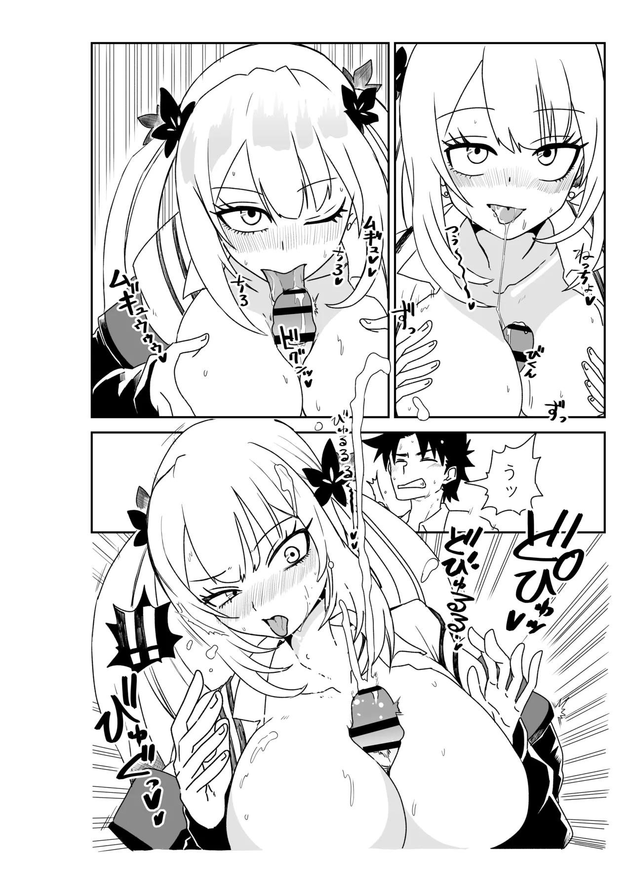 京唄麻呂 ルルハワの学校で王妃とオルタ達とセッッしないと出られない特異点 FateGrand Order - Image 20