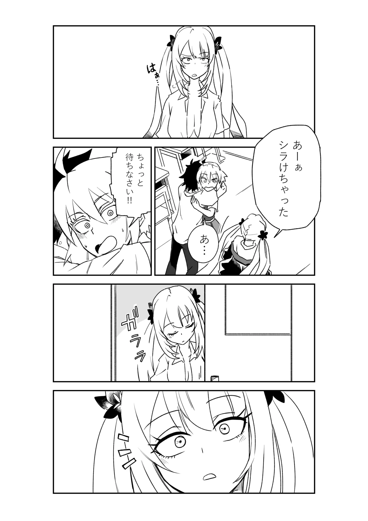 京唄麻呂 ルルハワの学校で王妃とオルタ達とセッッしないと出られない特異点 FateGrand Order - Image 31