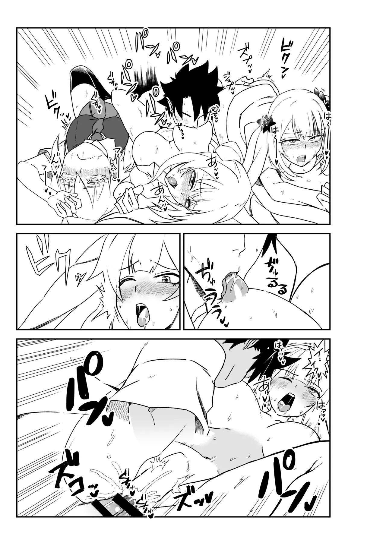 京唄麻呂 ルルハワの学校で王妃とオルタ達とセッッしないと出られない特異点 FateGrand Order - Image 41