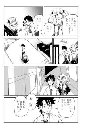 京唄麻呂 ルルハワの学校で王妃とオルタ達とセッッしないと出られない特異点 FateGrand Order - Page 15