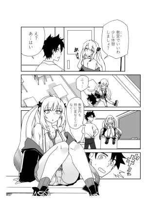 京唄麻呂 ルルハワの学校で王妃とオルタ達とセッッしないと出られない特異点 FateGrand Order - Page 16