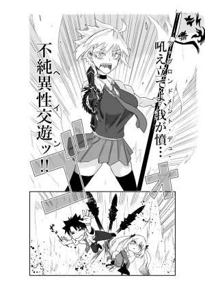 京唄麻呂 ルルハワの学校で王妃とオルタ達とセッッしないと出られない特異点 FateGrand Order - Page 28