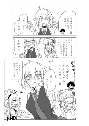 京唄麻呂 ルルハワの学校で王妃とオルタ達とセッッしないと出られない特異点 FateGrand Order - Page 49