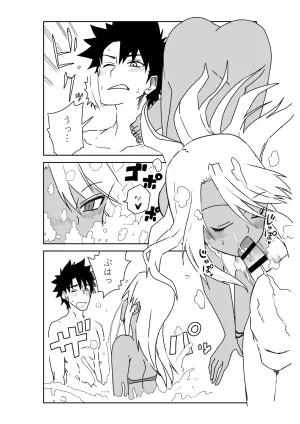 京唄麻呂 ルルハワで魔法少女とセッッしないと出られない特異点 FateGrand Order - Page 11