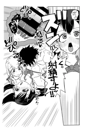 京唄麻呂 ルルハワで魔法少女とセッッしないと出られない特異点 FateGrand Order - Page 24