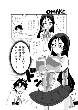 京唄麻呂 ルルハワで魔法少女とセッッしないと出られない特異点 FateGrand Order - Page 44