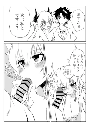 京唄麻呂 ルルハワで清姫と清姫とセッッしないと出られない特異点 FateGrand Order - Page 18