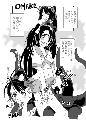 京唄麻呂 ルルハワでお栄とお路と阿国とセッッしないと出られない特異点 FateGrand Order - Page 26