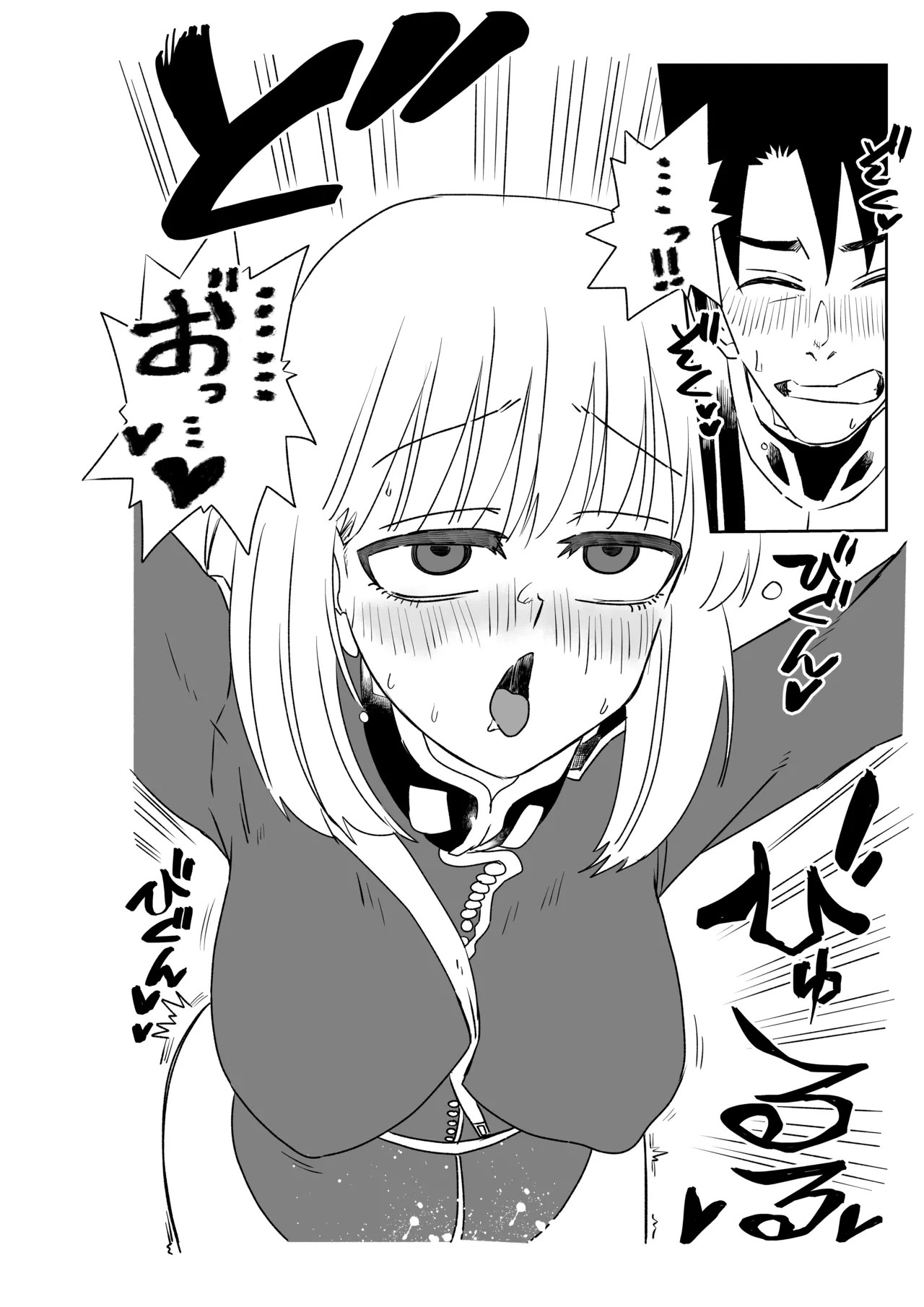 京唄麻呂 婦長と沖田さんと FateGrand Order - Image 18