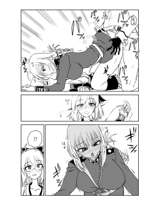 京唄麻呂 婦長と沖田さんと FateGrand Order - Page 14