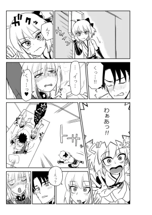 京唄麻呂 婦長と沖田さんと FateGrand Order - Page 3