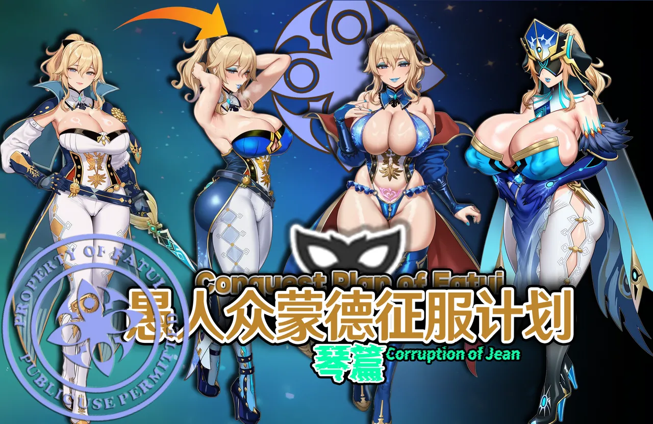 Fatui Conquest Plan Chapter 5 Jean White Flavor No. 3 Pixiv 111228391 - Image 31