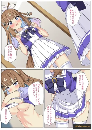 Feeri Ai-chan to Etchi na Massage Uma Musume Prett... – Uncategorized hentai