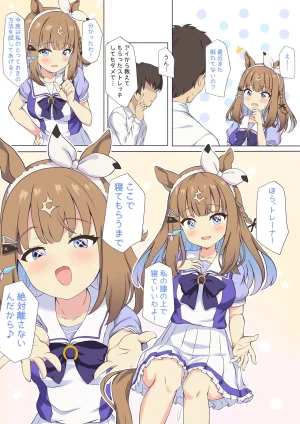 Feeri Almond Eye to Oyasumi H Umamusume Pretty Derby uncensored Thumbnail