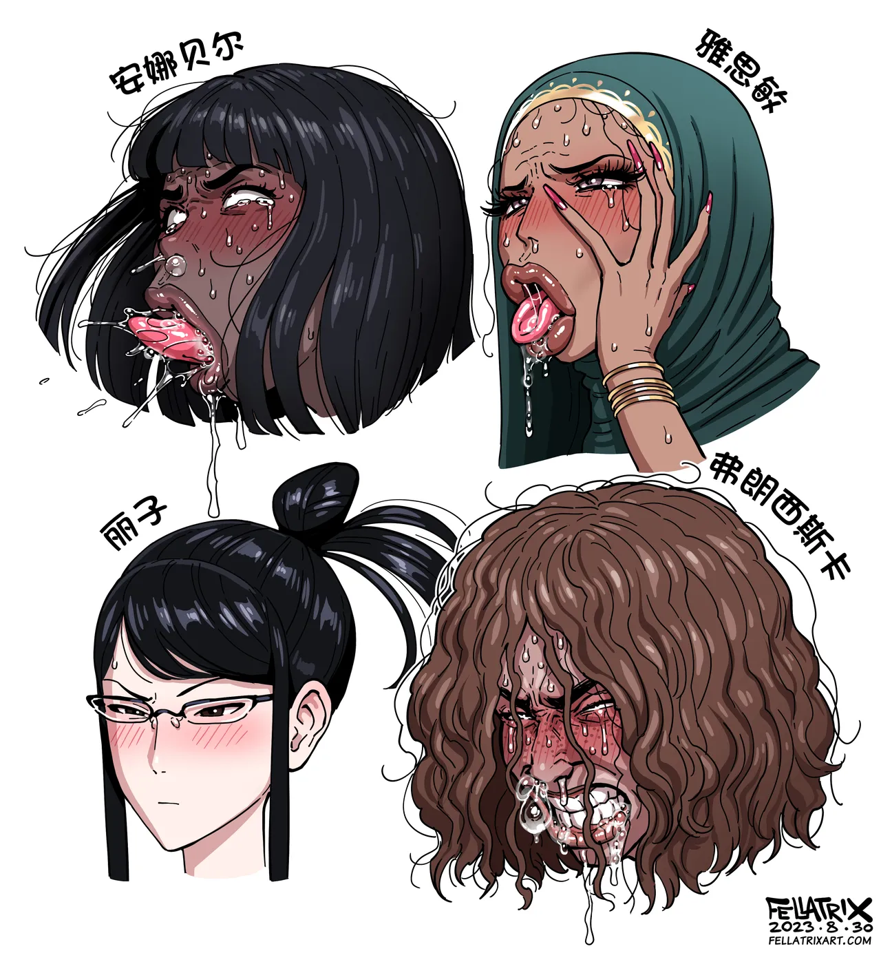 Fellatrix 2023 翻车鱼个人汉化 进行中 - Image 126