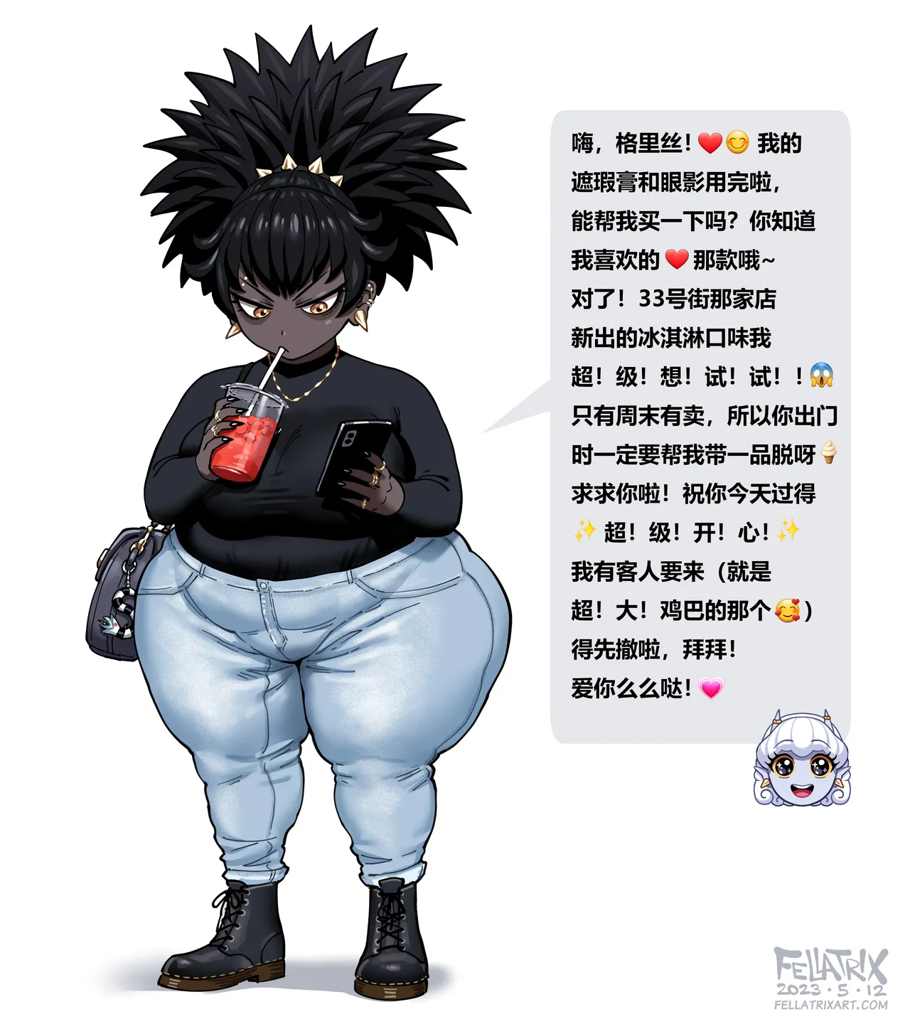 Fellatrix 2023 翻车鱼个人汉化 进行中 - Image 72
