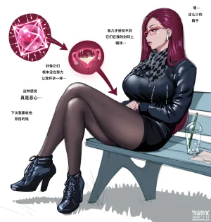 Fellatrix 2023 翻车鱼个人汉化 进行中 - Page 20