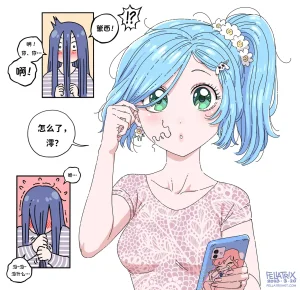 Fellatrix 2023 翻车鱼个人汉化 进行中 - Page 48