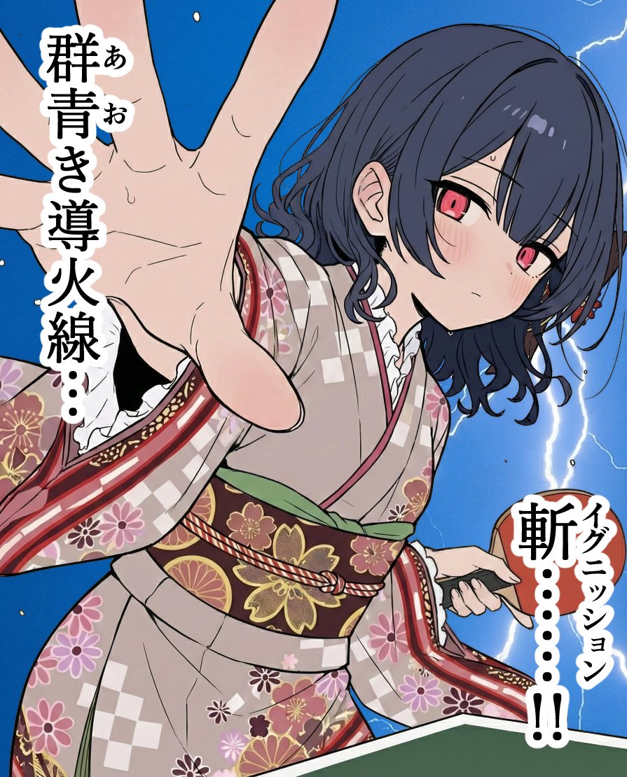 fewtonx Morino Rinze THE IDOLMSTER SHINY COLORS - Image 155